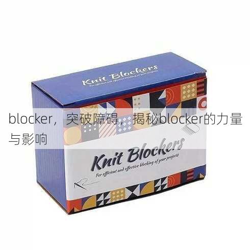 blocker