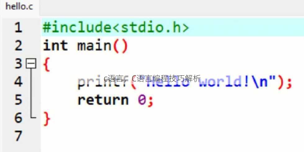 c语言