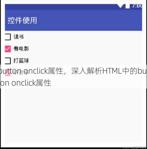 button onclick属性