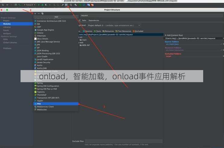 onload