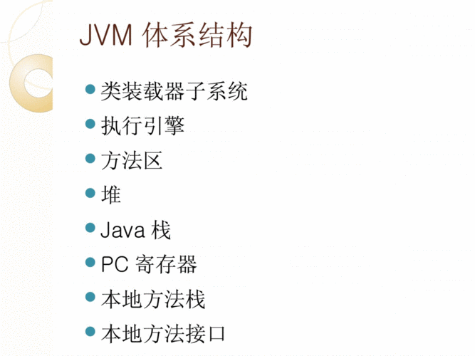 java虚拟机规范pdf
