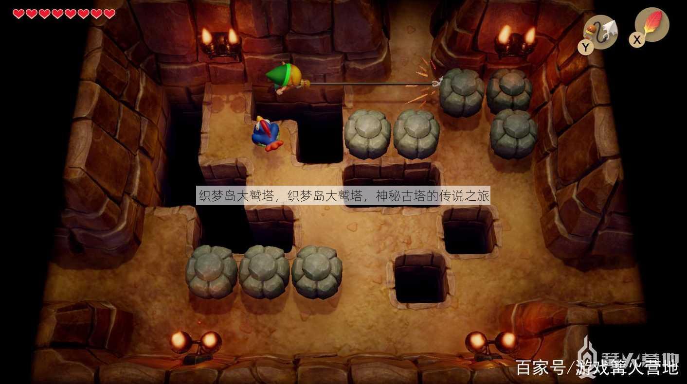 织梦岛大鹫塔