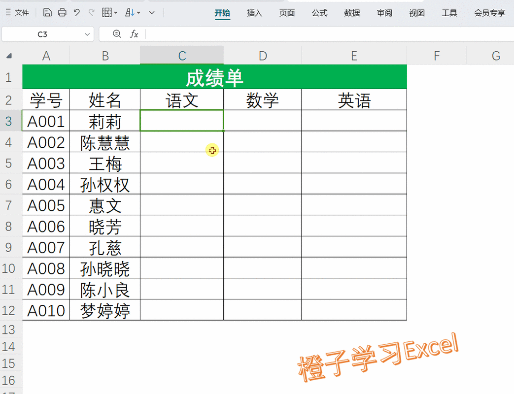 randbetween是什么函数