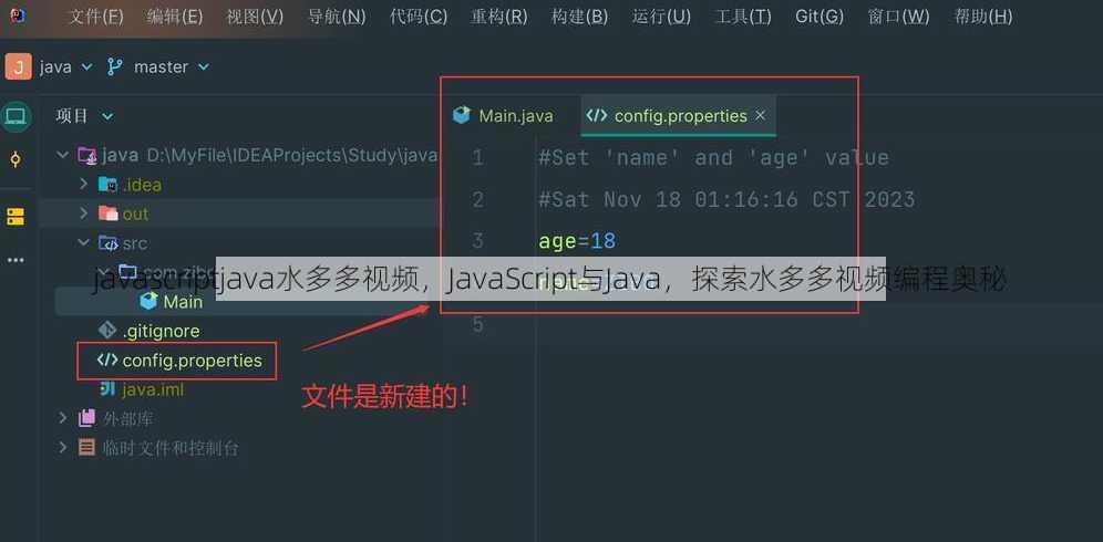 javascriptjava水多多视频
