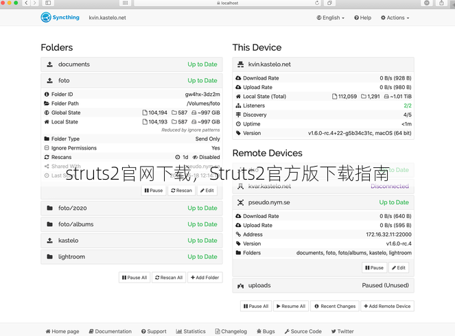 struts2官网下载