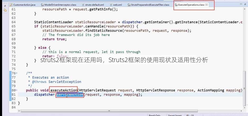 struts2框架现在还用吗
