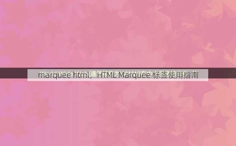 marquee html