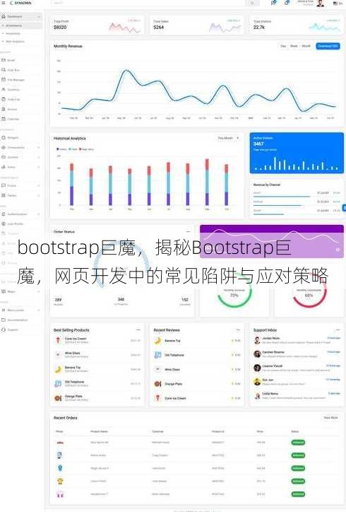 bootstrap巨魔