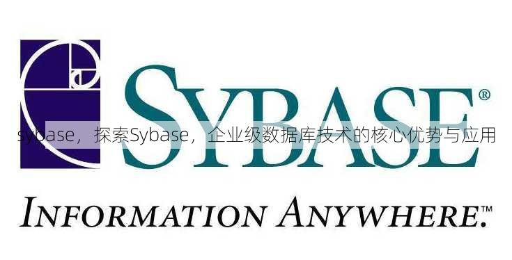 sybase