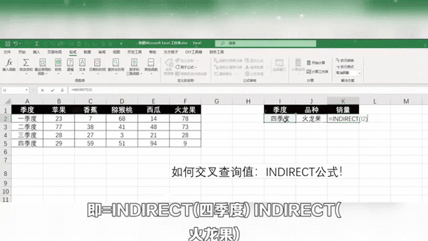 vlookup同时导入几列数据