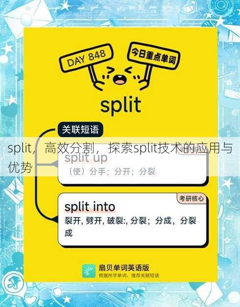split