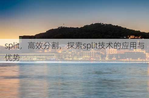 split