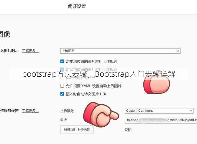 bootstrap方法步骤