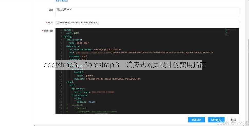 bootstrap3