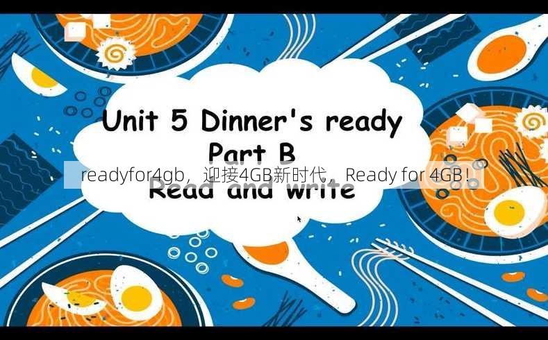 readyfor4gb