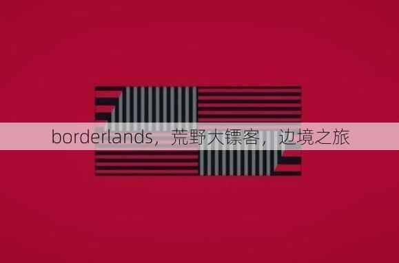 borderlands