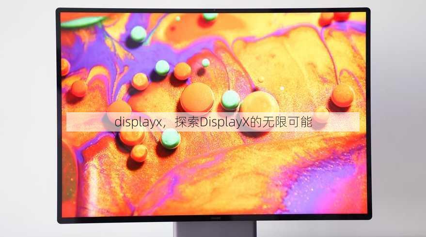 displayx