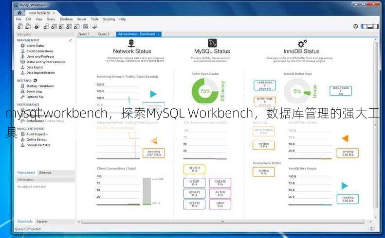 mysql workbench