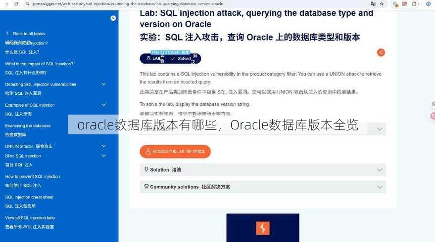 oracle数据库版本有哪些