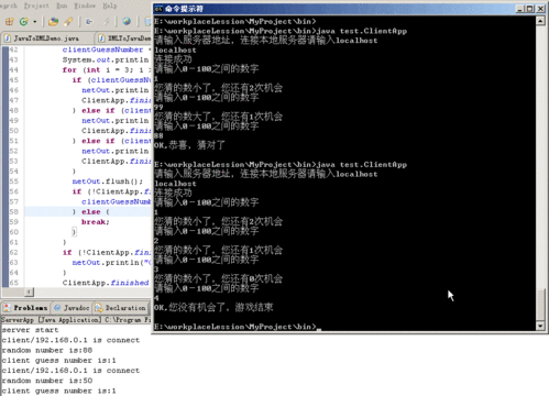 java socket