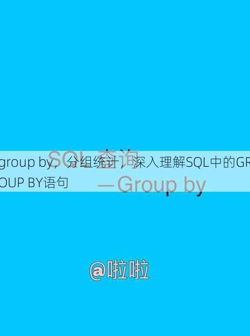 group by