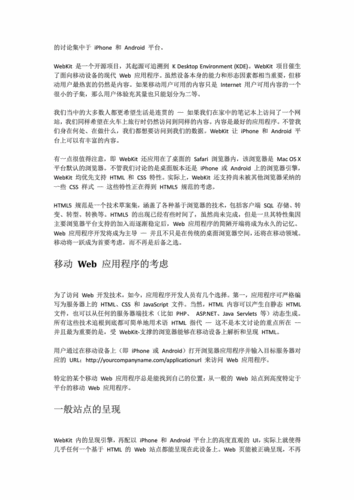 jquery手册 pdf下载
