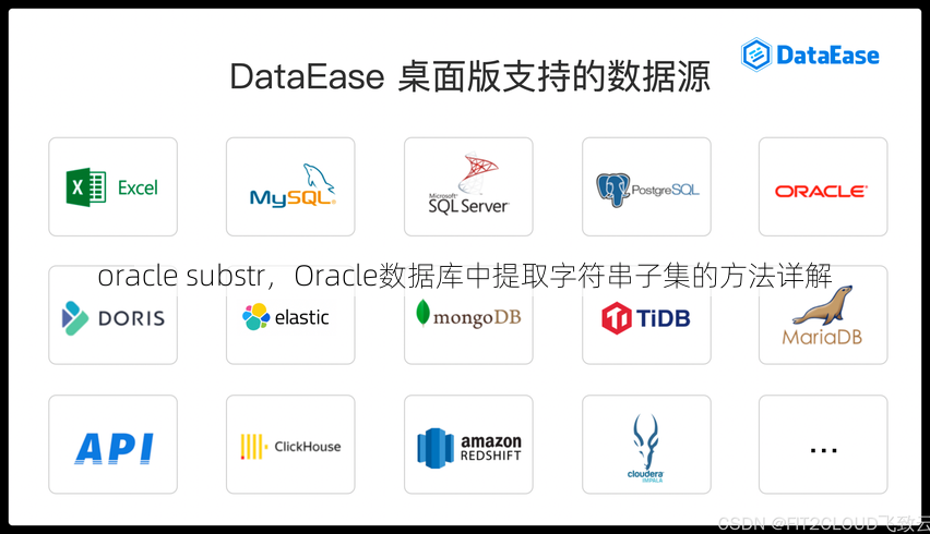 oracle substr