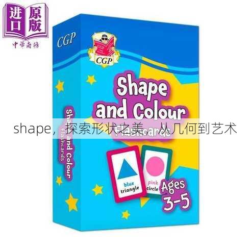 shape
