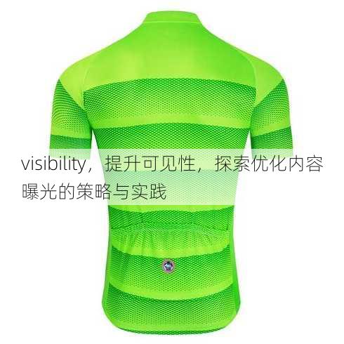 visibility