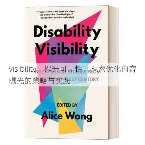 visibility
