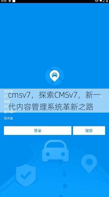 cmsv7