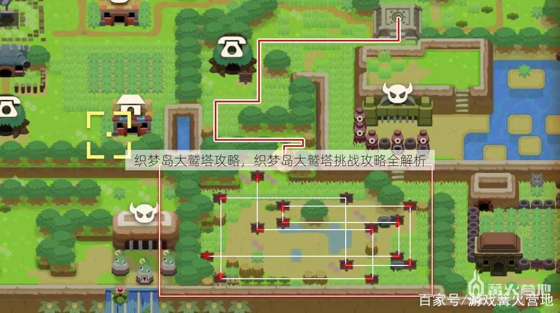 织梦岛大鹫塔攻略