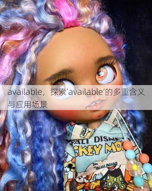 available