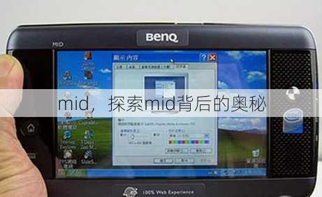 mid