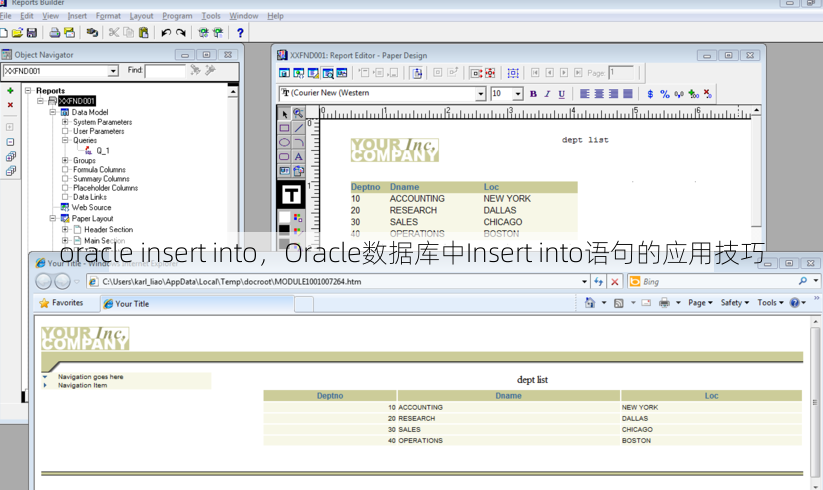 oracle insert into