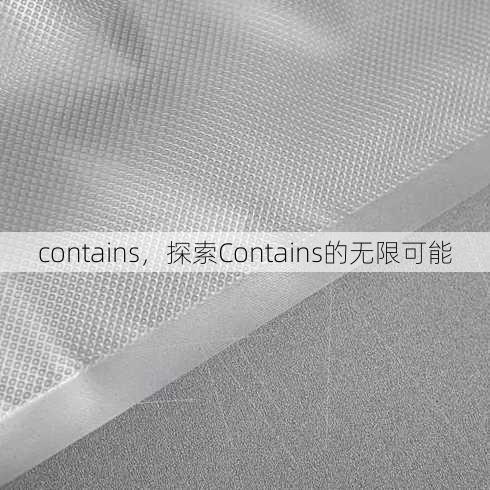 contains