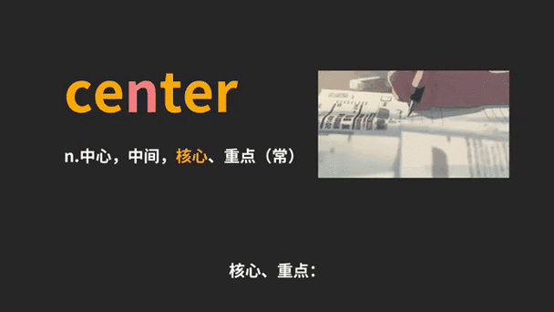 center