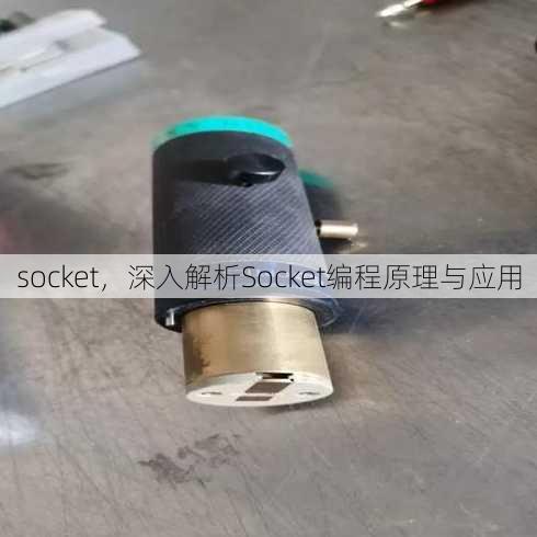 socket