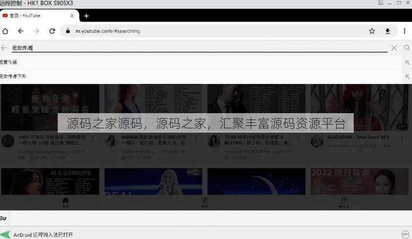 源码之家源码