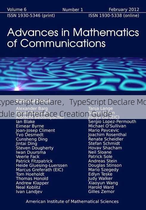 typescript declare
