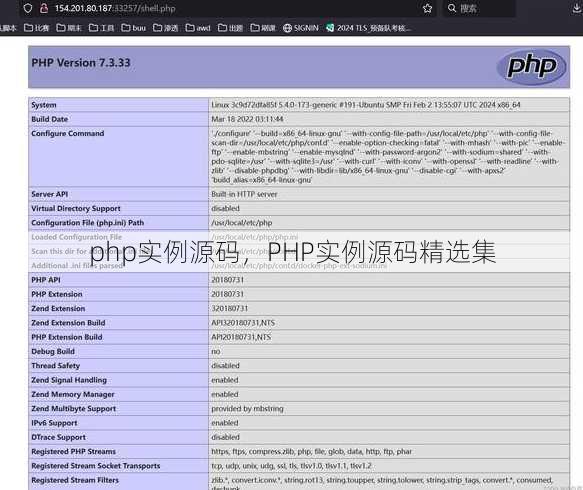 php实例源码