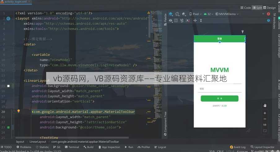 vb源码网