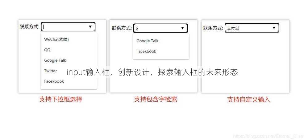 input输入框