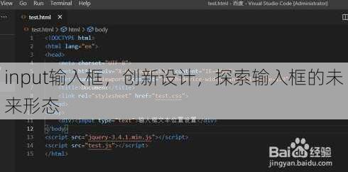 input输入框