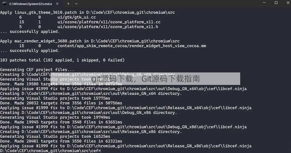 git源码下载