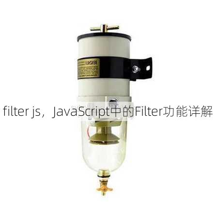 filter js