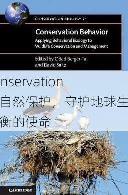 conservation