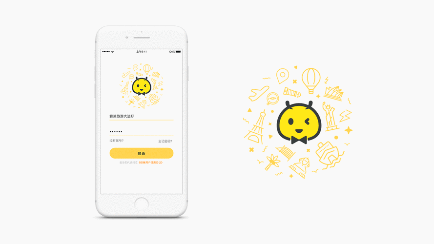 html漂亮欢迎页源码