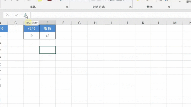 excel怎么手动输入函数
