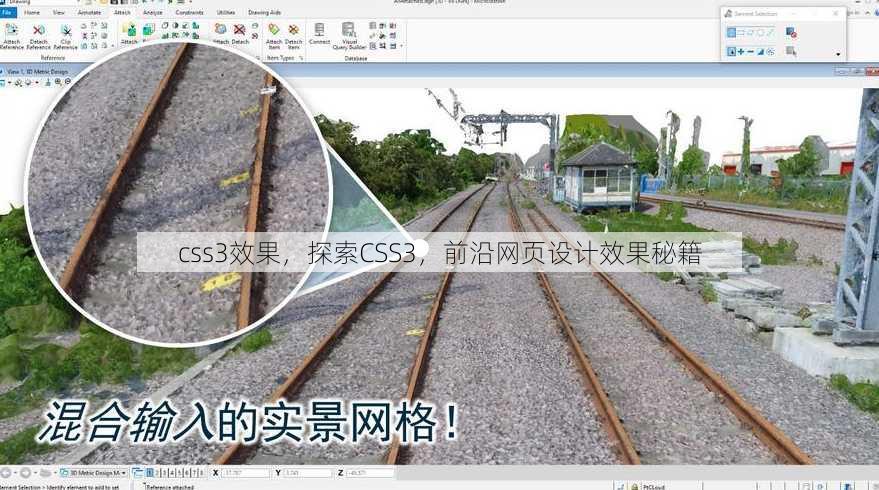 css3效果